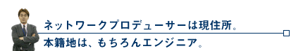 ͥåȥץǥ塼ϸꡣϤϡ󥨥󥸥˥